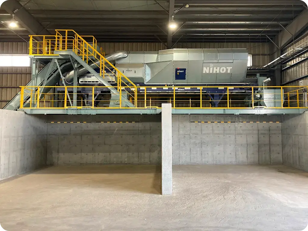 選別後物ピット