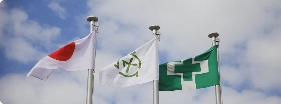 プライバシーポリシーのイメージ画像