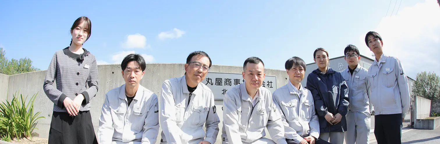 のイメージ画像