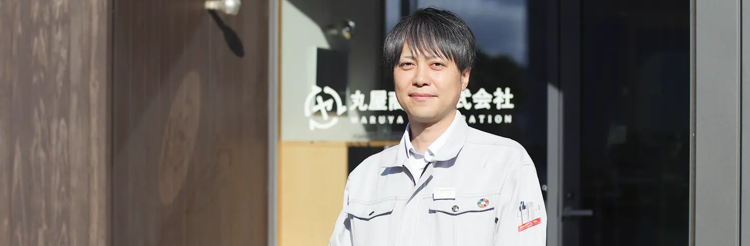 企画開発グループ 課長 H(13年目)のイメージ画像